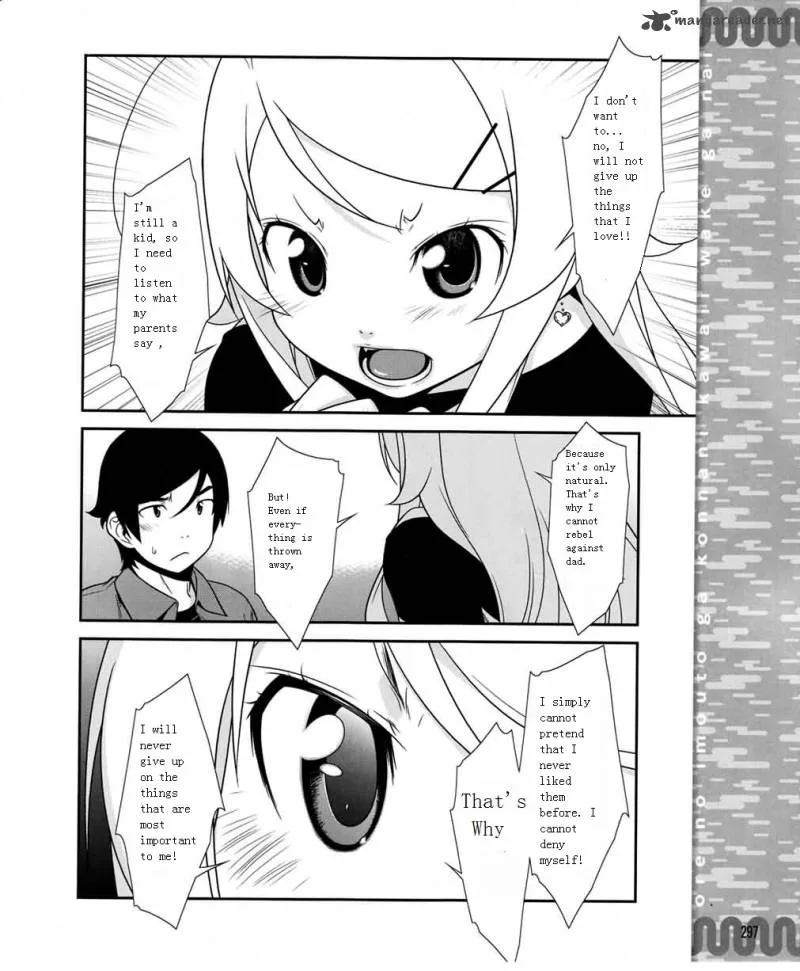 My Little Sister Can't Be This Cute Chapter 10 page 18