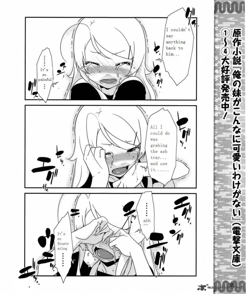 My Little Sister Can't Be This Cute Chapter 10 page 10