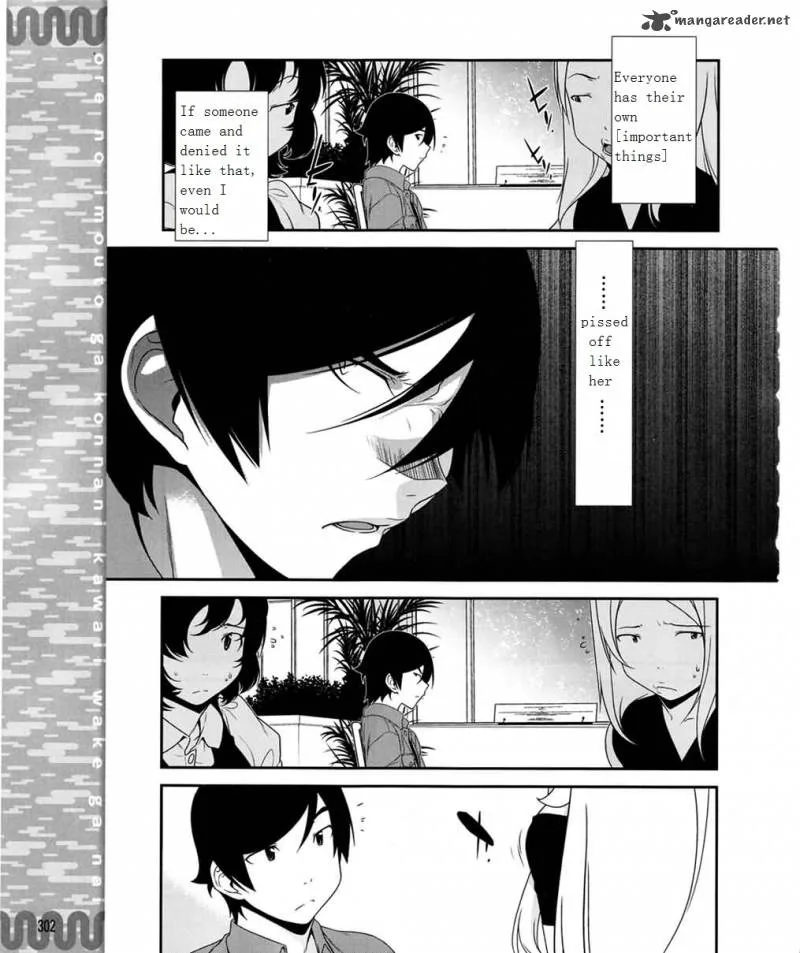 My Little Sister Can't Be This Cute Chapter 10 page 13