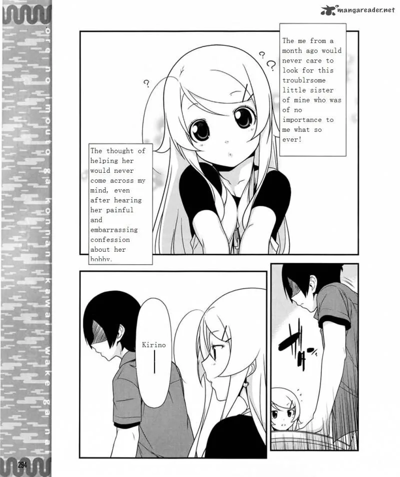 My Little Sister Can't Be This Cute Chapter 10 page 21