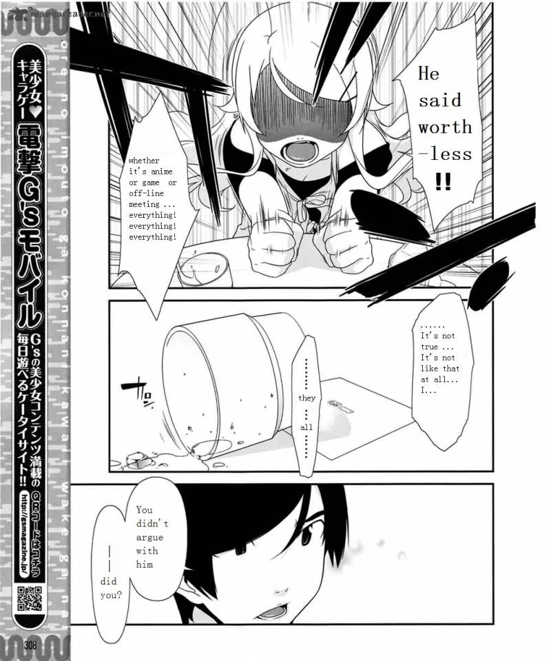 My Little Sister Can't Be This Cute Chapter 10 page 7