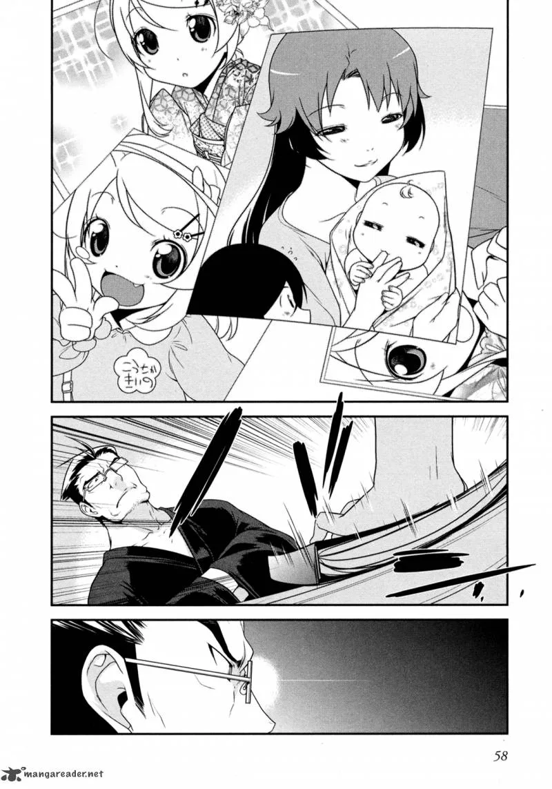 My Little Sister Can't Be This Cute Chapter 11 page 8