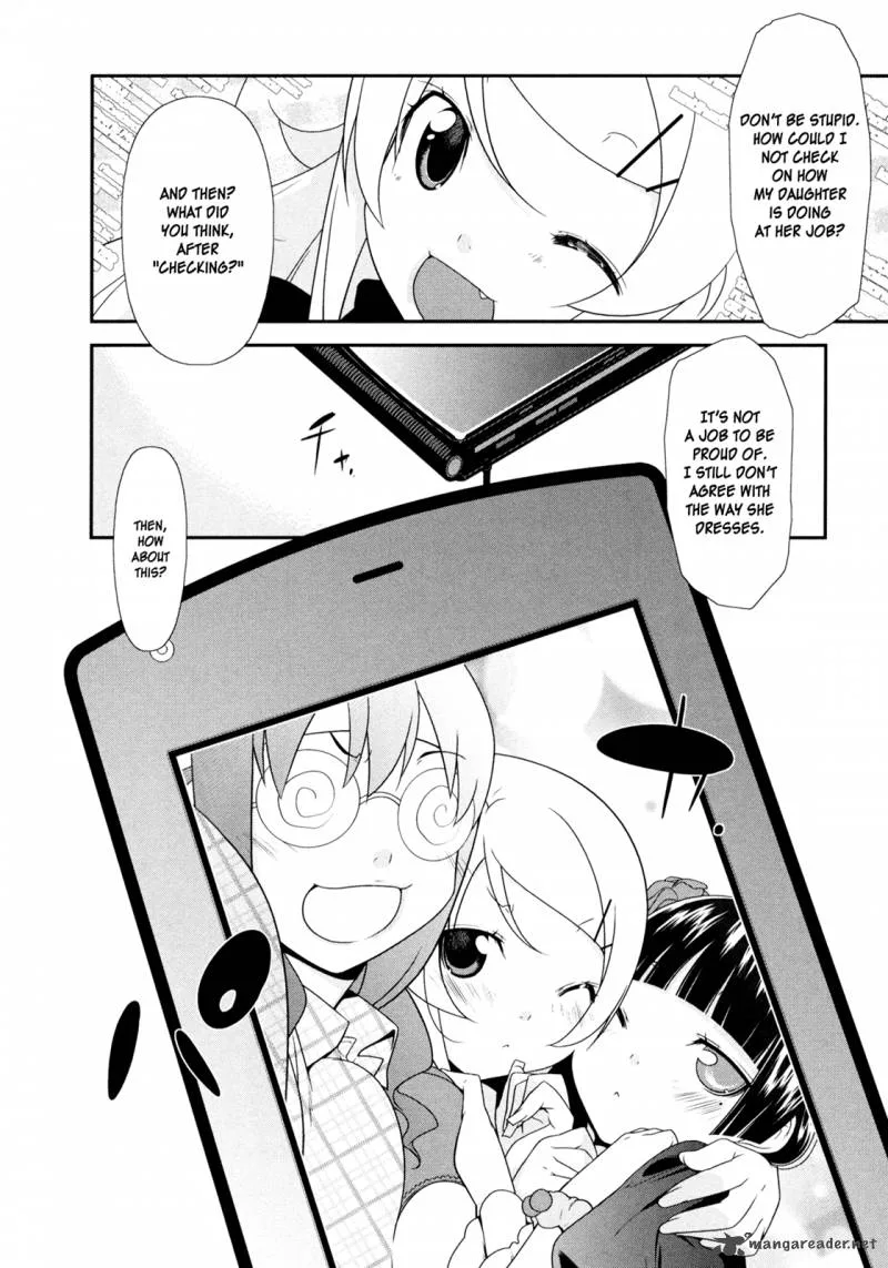 My Little Sister Can't Be This Cute Chapter 11 page 10
