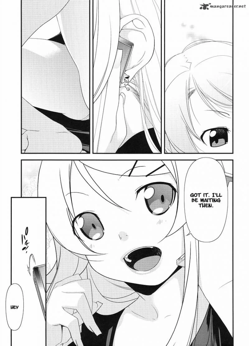 My Little Sister Can't Be This Cute Chapter 12 page 4