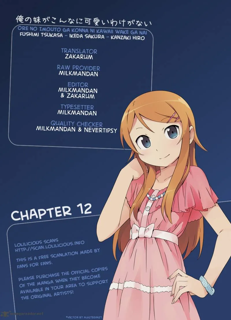 My Little Sister Can't Be This Cute Chapter 12 page 1