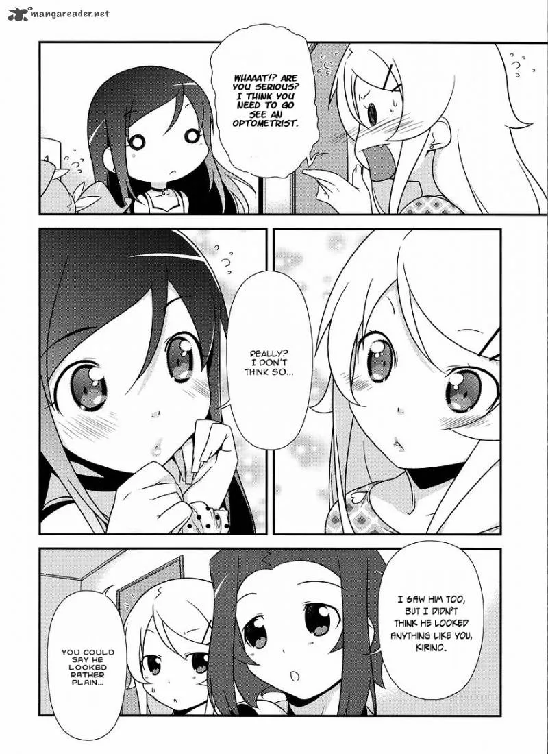 My Little Sister Can't Be This Cute Chapter 13 page 13