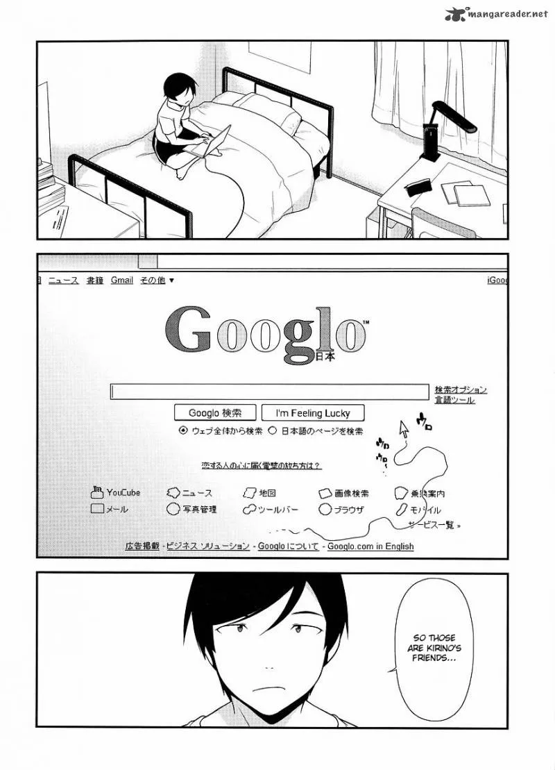 My Little Sister Can't Be This Cute Chapter 13 page 3