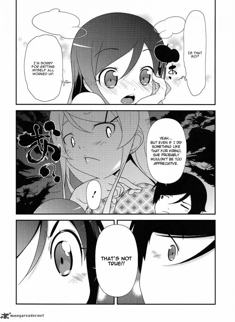 My Little Sister Can't Be This Cute Chapter 14 page 21