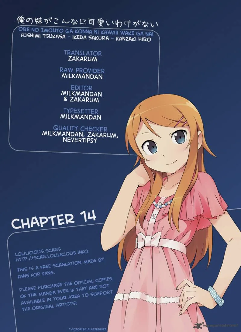 My Little Sister Can't Be This Cute Chapter 14 page 1