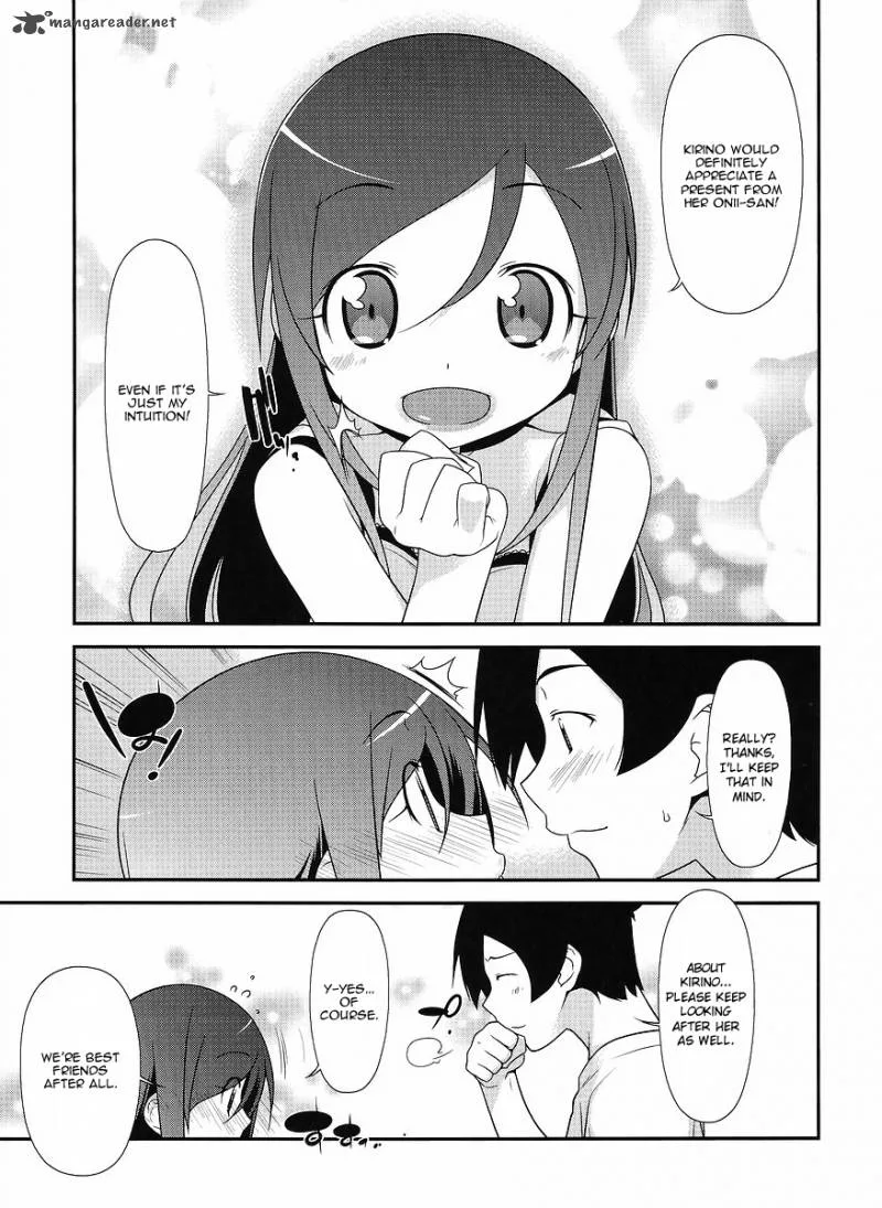 My Little Sister Can't Be This Cute Chapter 14 page 22