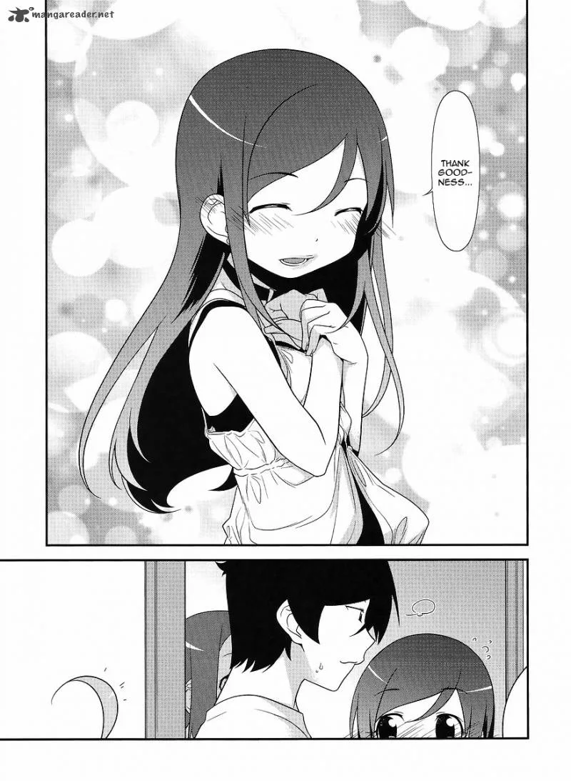 My Little Sister Can't Be This Cute Chapter 14 page 10