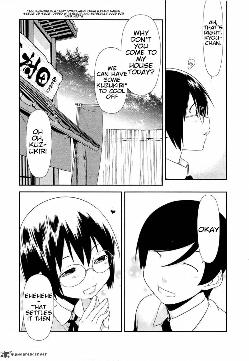 My Little Sister Can't Be This Cute Chapter 15 page 5