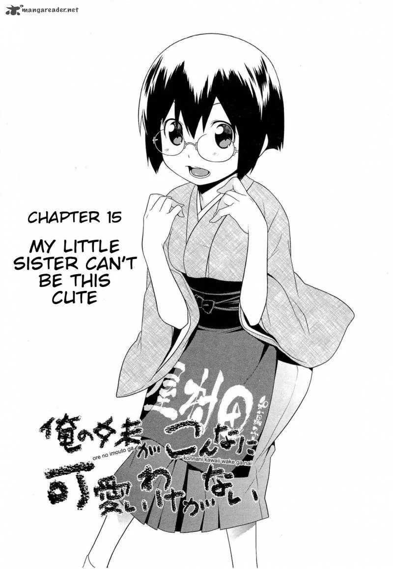 My Little Sister Can't Be This Cute Chapter 15 page 1