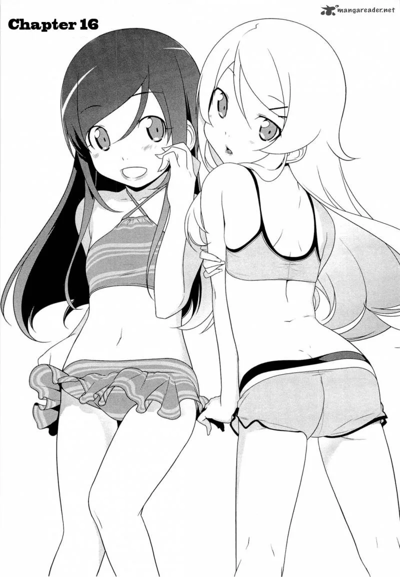 My Little Sister Can't Be This Cute Chapter 16 page 1