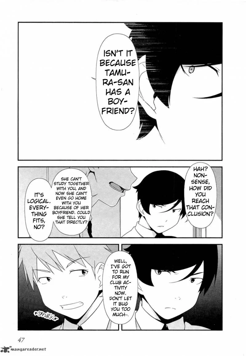 My Little Sister Can't Be This Cute Chapter 16 page 15