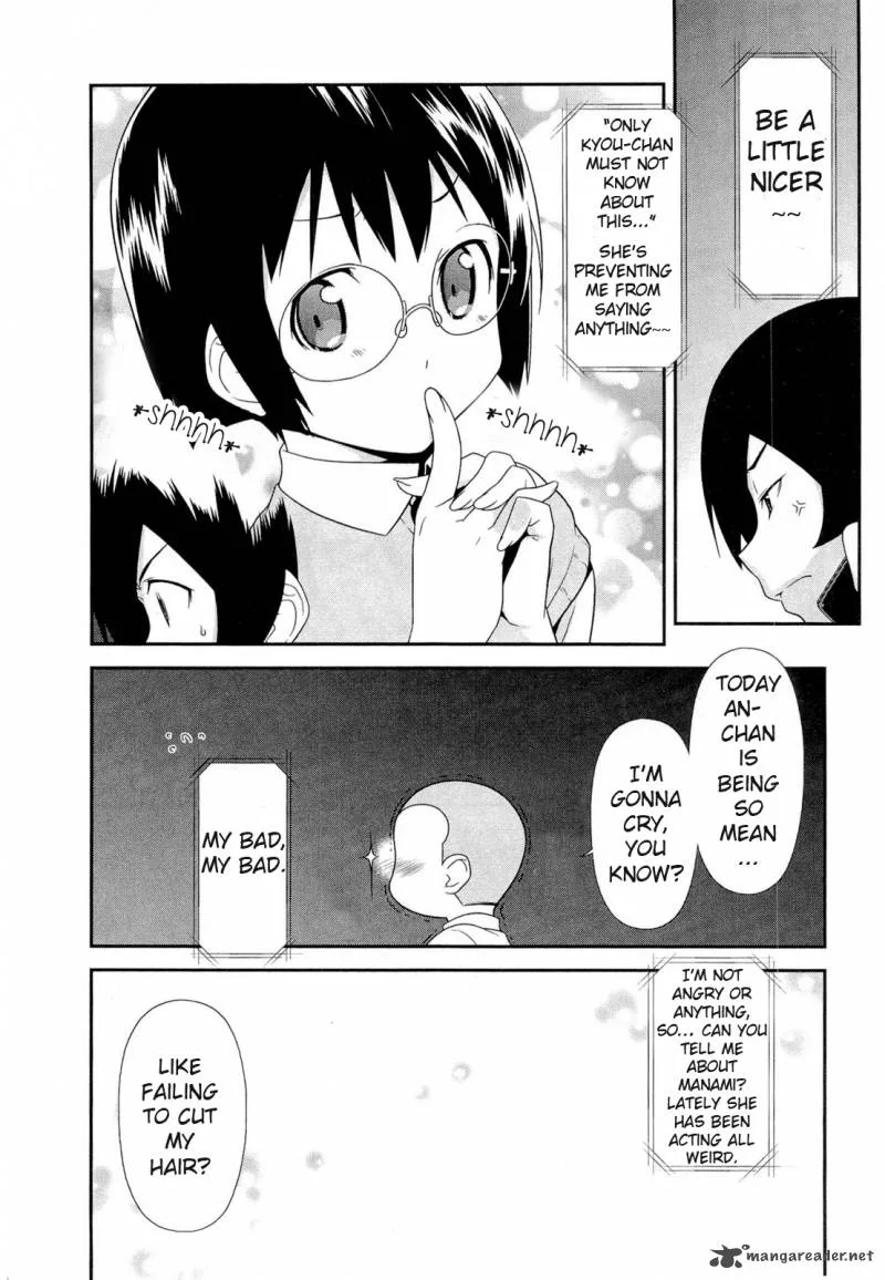 My Little Sister Can't Be This Cute Chapter 16 page 20