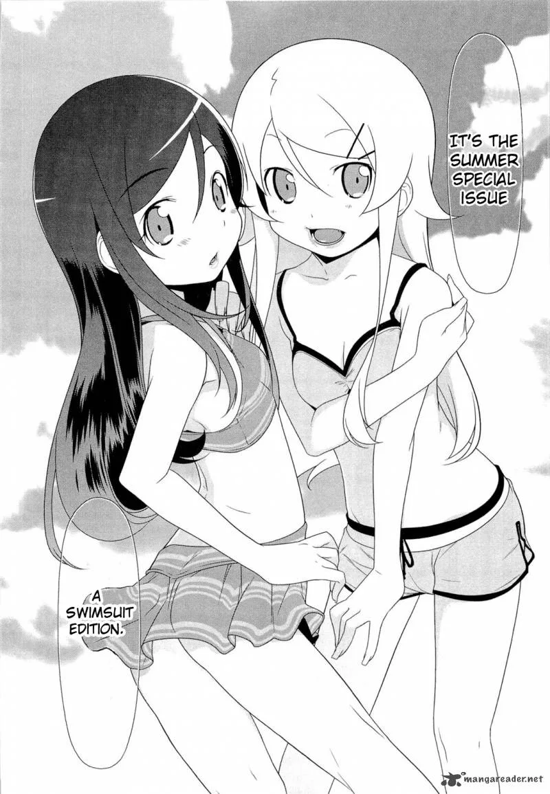 My Little Sister Can't Be This Cute Chapter 16 page 4