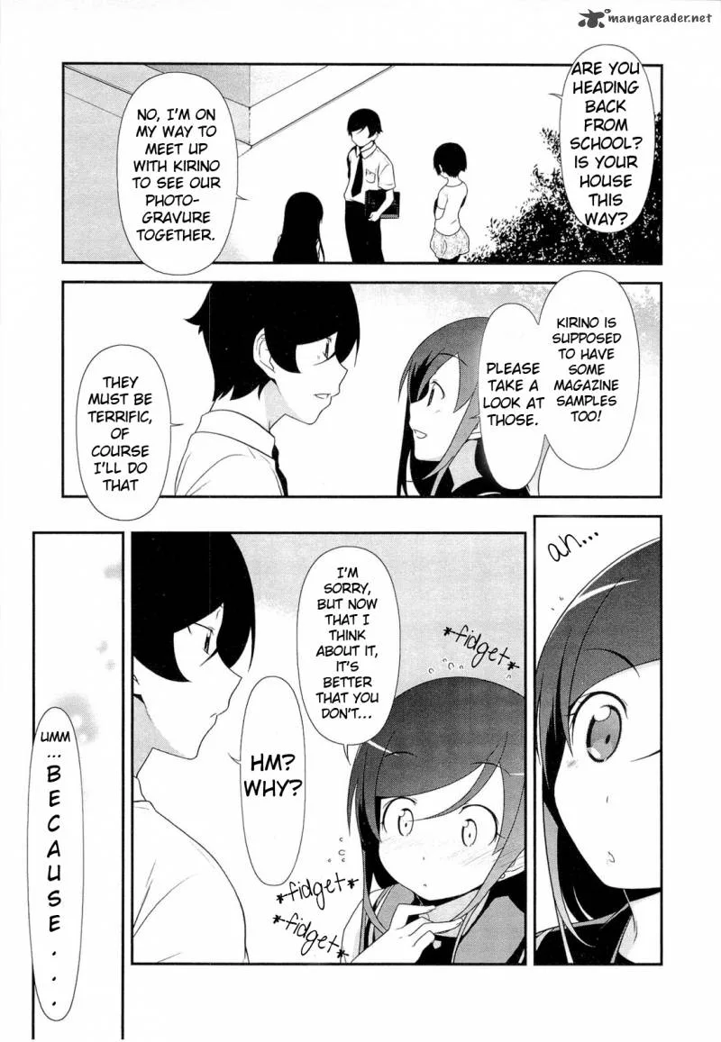 My Little Sister Can't Be This Cute Chapter 16 page 3