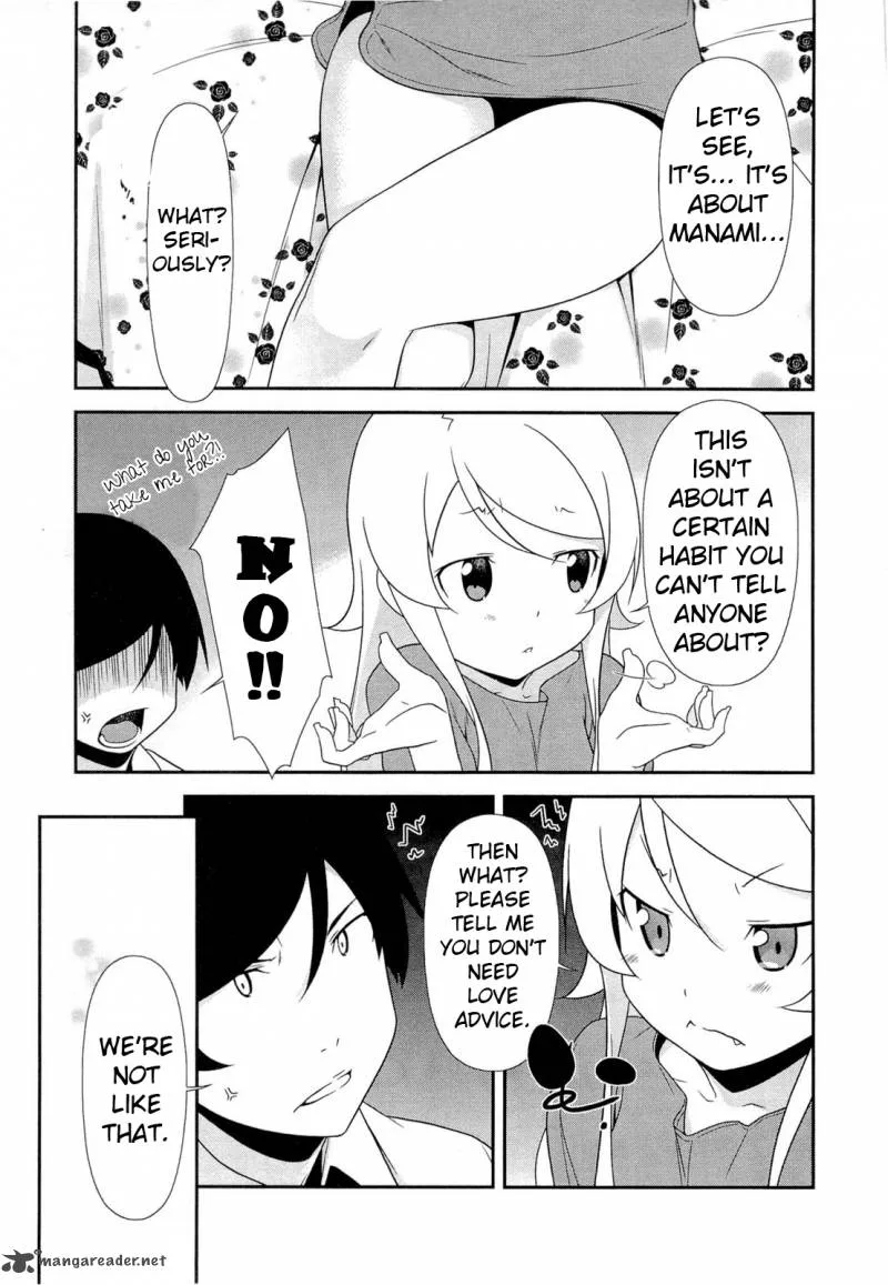 My Little Sister Can't Be This Cute Chapter 17 page 3