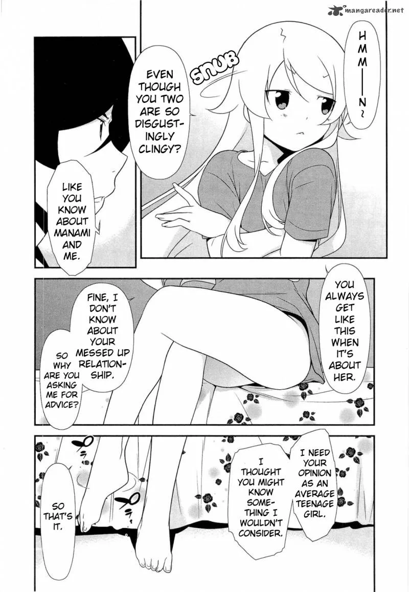 My Little Sister Can't Be This Cute Chapter 17 page 4