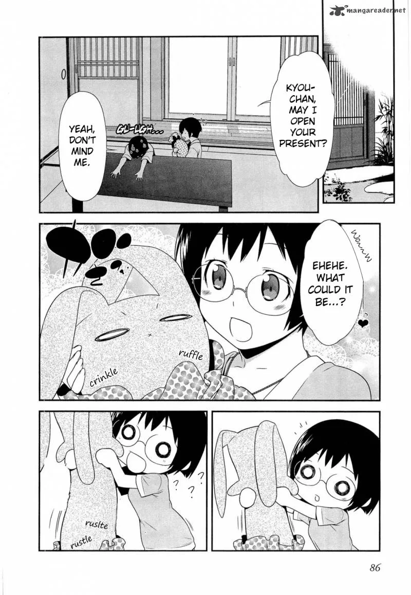 My Little Sister Can't Be This Cute Chapter 17 page 24