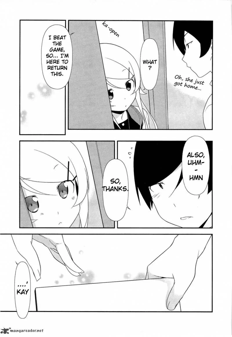 My Little Sister Can't Be This Cute Chapter 18 page 3