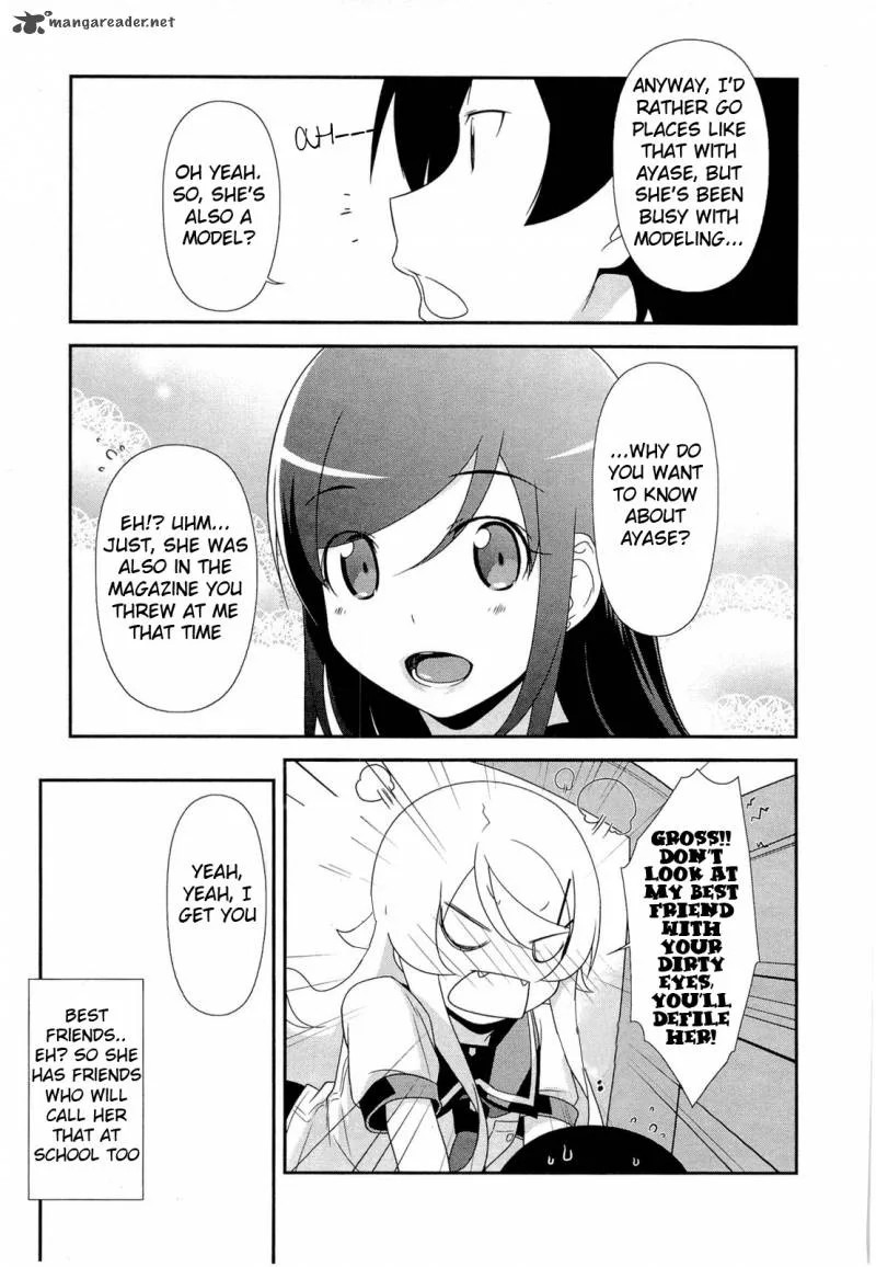 My Little Sister Can't Be This Cute Chapter 18 page 17