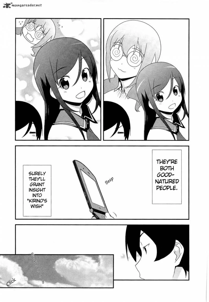 My Little Sister Can't Be This Cute Chapter 18 page 21
