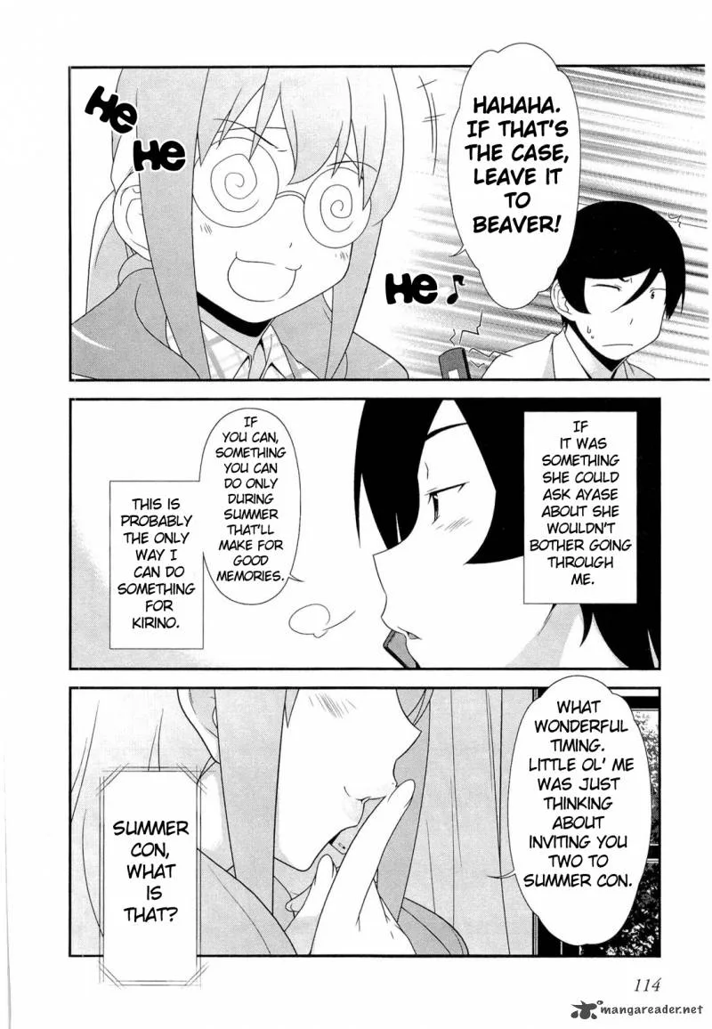 My Little Sister Can't Be This Cute Chapter 18 page 22