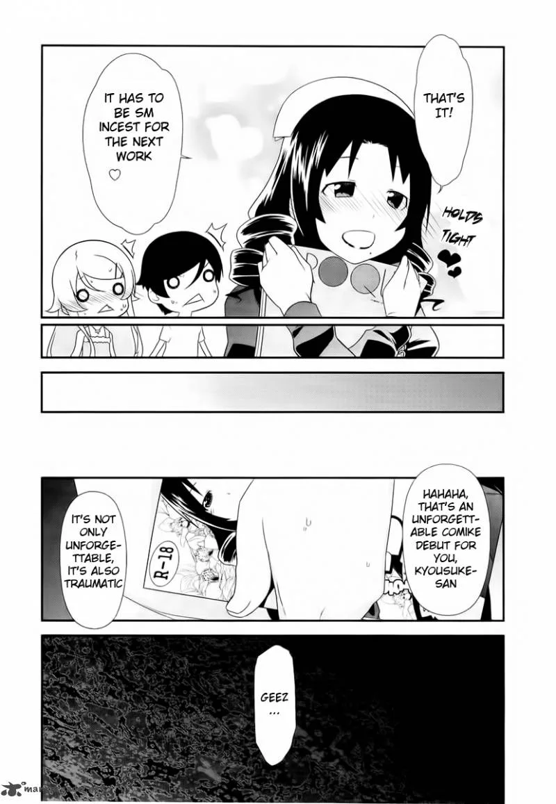 My Little Sister Can't Be This Cute Chapter 19 page 19
