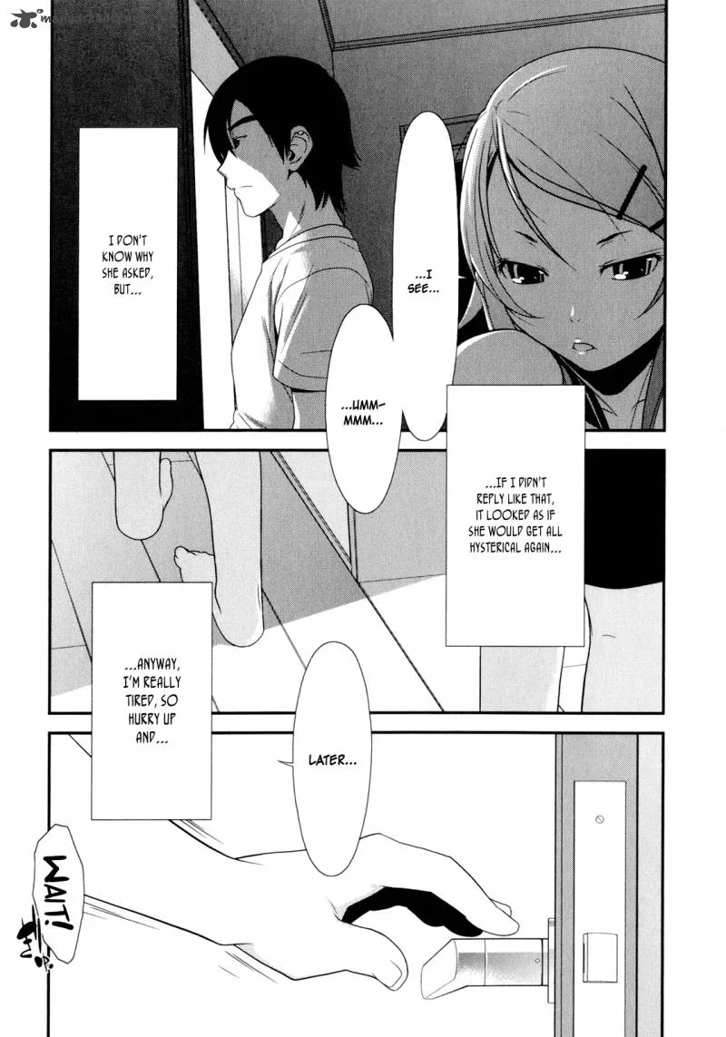 My Little Sister Can't Be This Cute Chapter 2 page 13
