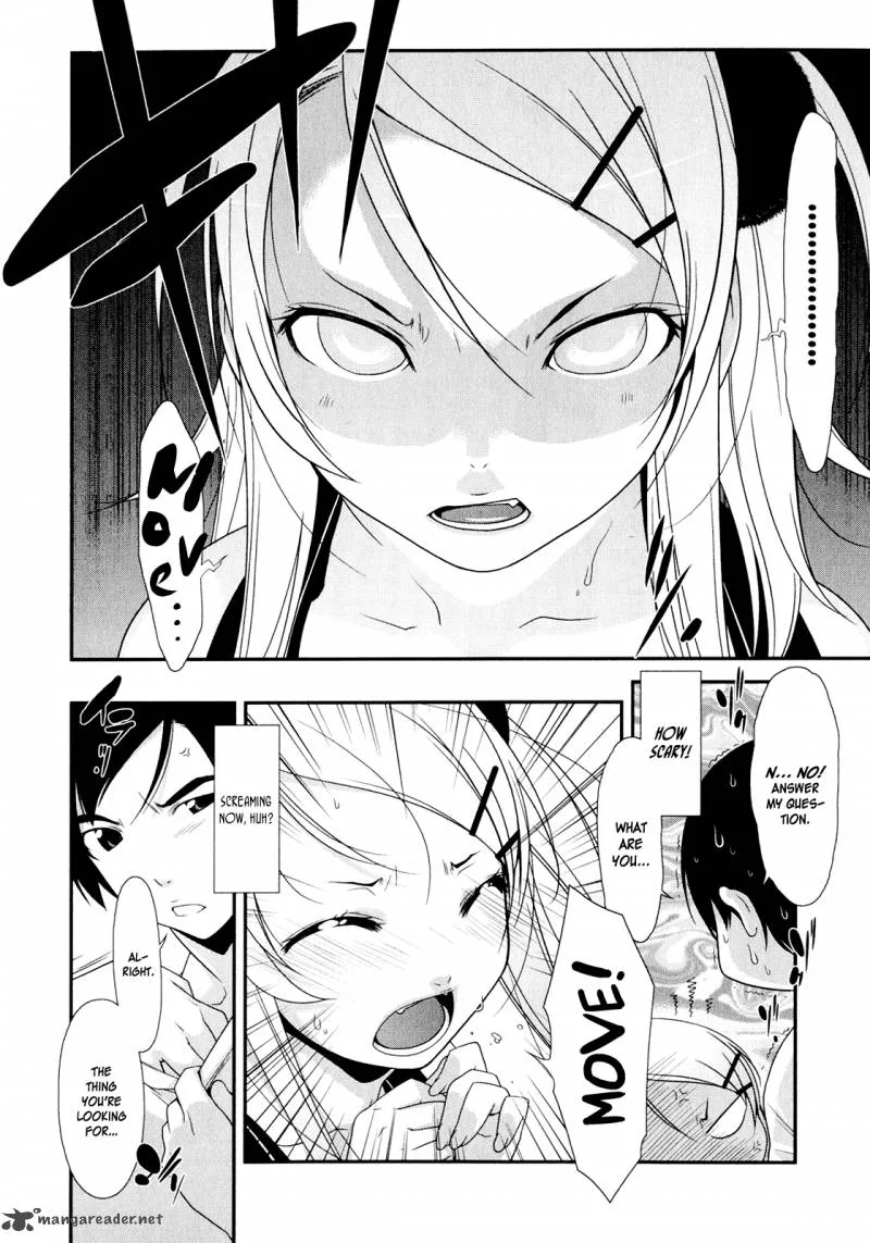 My Little Sister Can't Be This Cute Chapter 2 page 4
