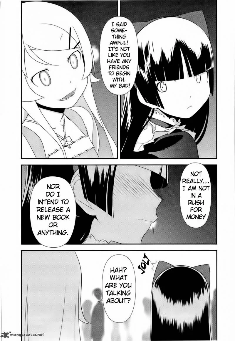 My Little Sister Can't Be This Cute Chapter 20 page 4