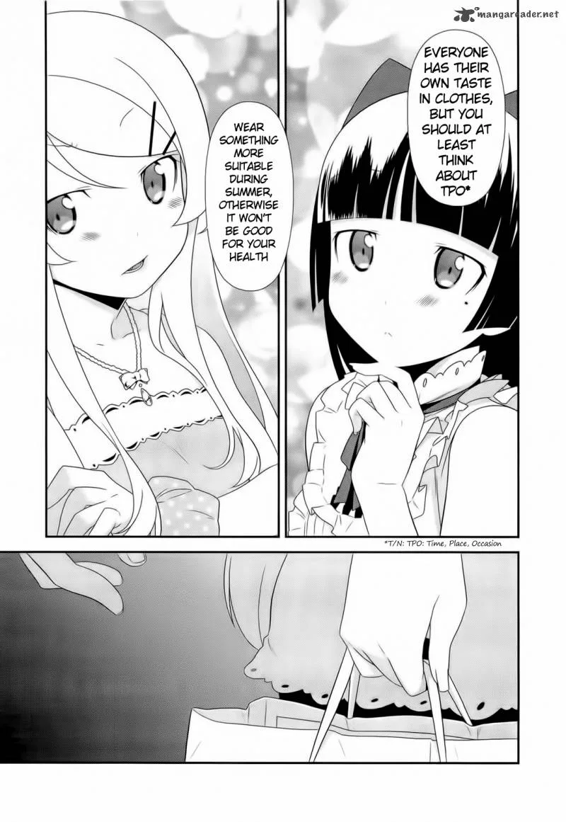 My Little Sister Can't Be This Cute Chapter 20 page 13