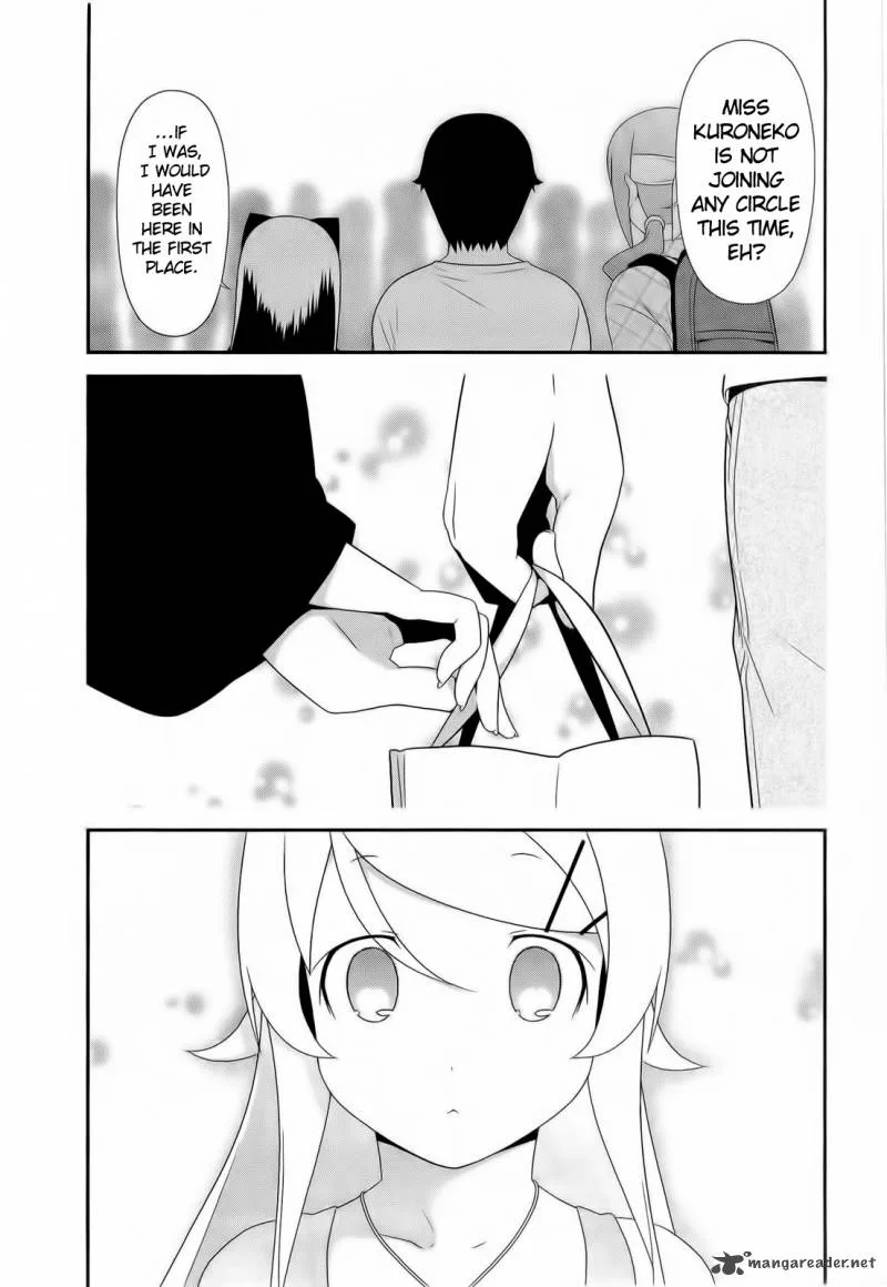 My Little Sister Can't Be This Cute Chapter 20 page 2