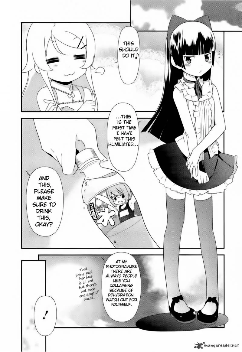 My Little Sister Can't Be This Cute Chapter 20 page 12