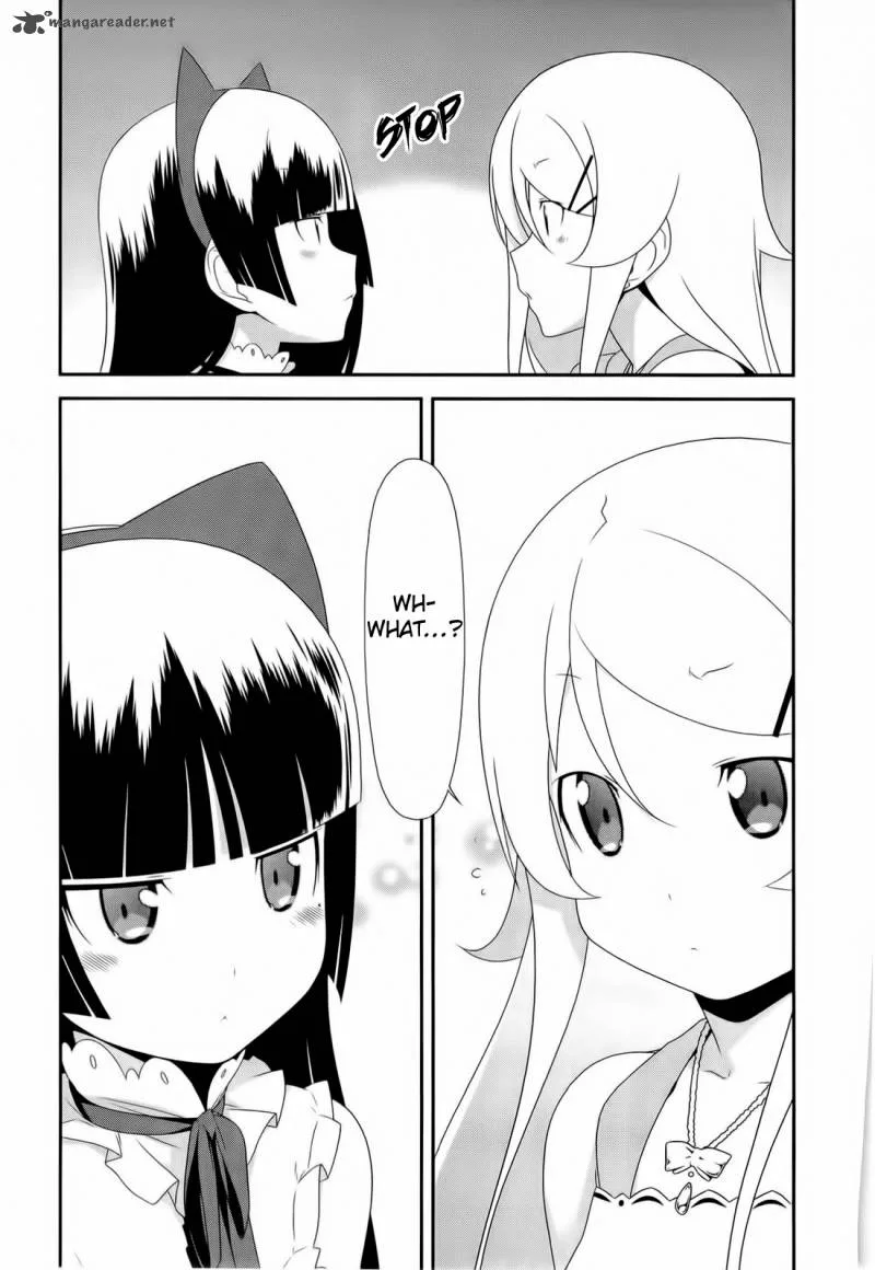 My Little Sister Can't Be This Cute Chapter 20 page 23