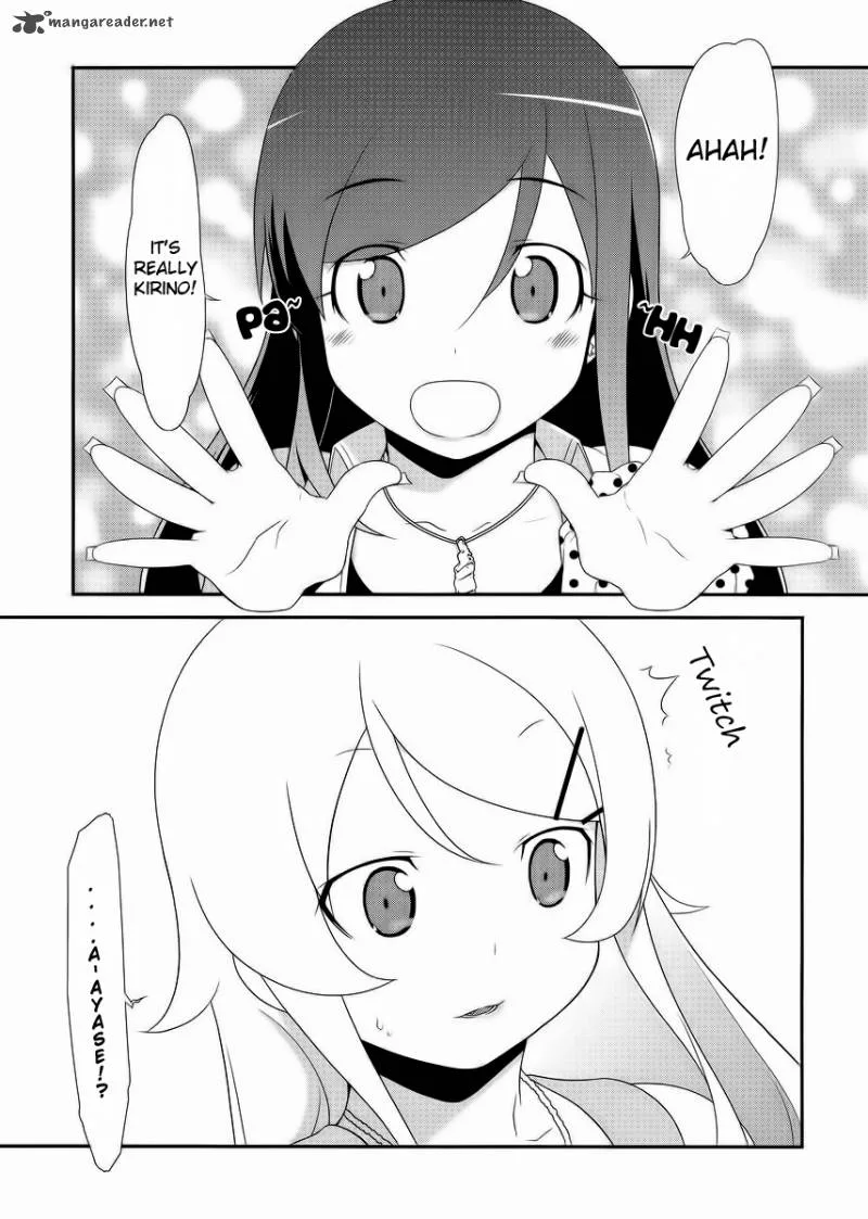 My Little Sister Can't Be This Cute Chapter 21 page 7