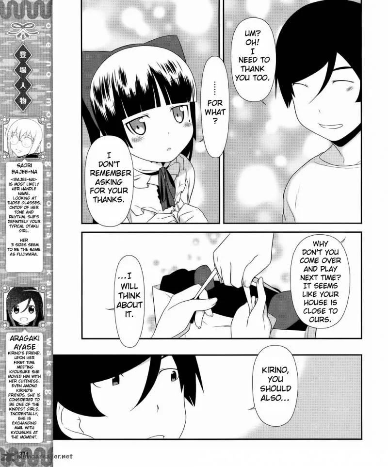 My Little Sister Can't Be This Cute Chapter 21 page 5