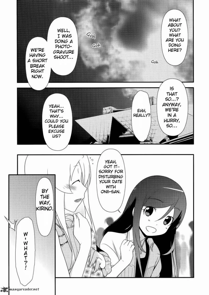 My Little Sister Can't Be This Cute Chapter 21 page 11
