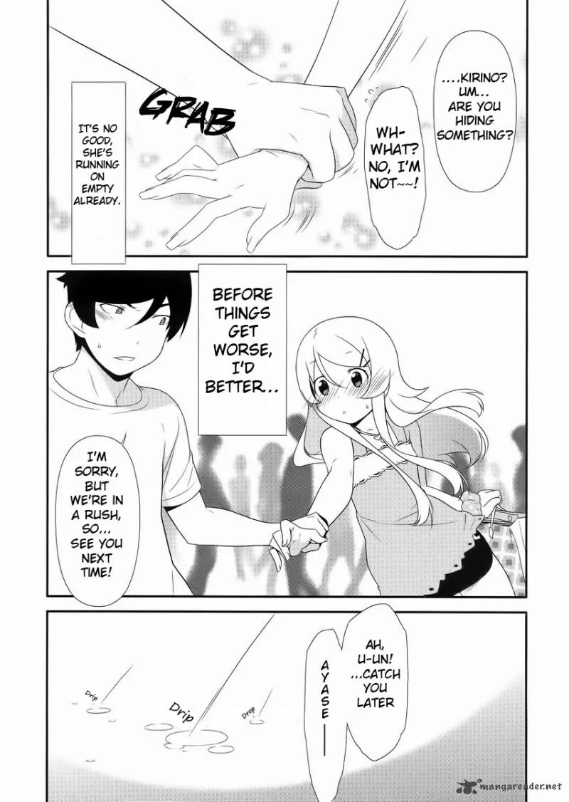 My Little Sister Can't Be This Cute Chapter 21 page 17