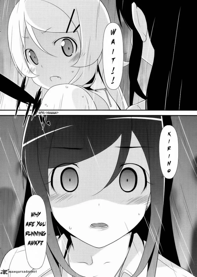 My Little Sister Can't Be This Cute Chapter 21 page 18