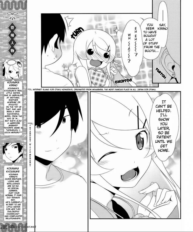 My Little Sister Can't Be This Cute Chapter 21 page 3