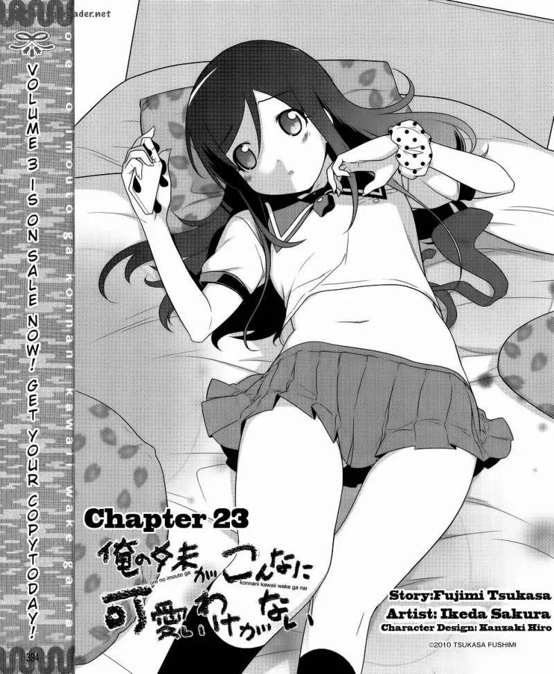 My Little Sister Can't Be This Cute Chapter 23 page 1