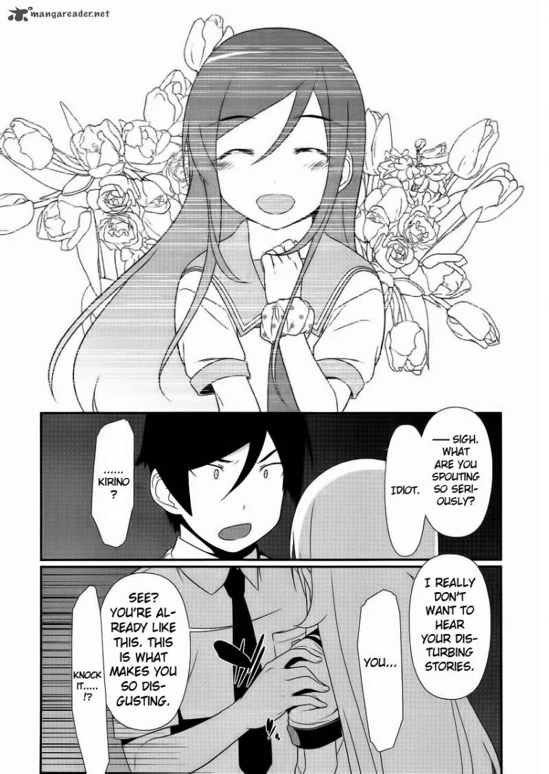 My Little Sister Can't Be This Cute Chapter 23 page 16