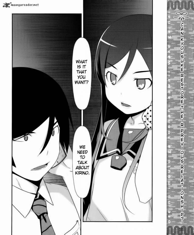 My Little Sister Can't Be This Cute Chapter 23 page 24