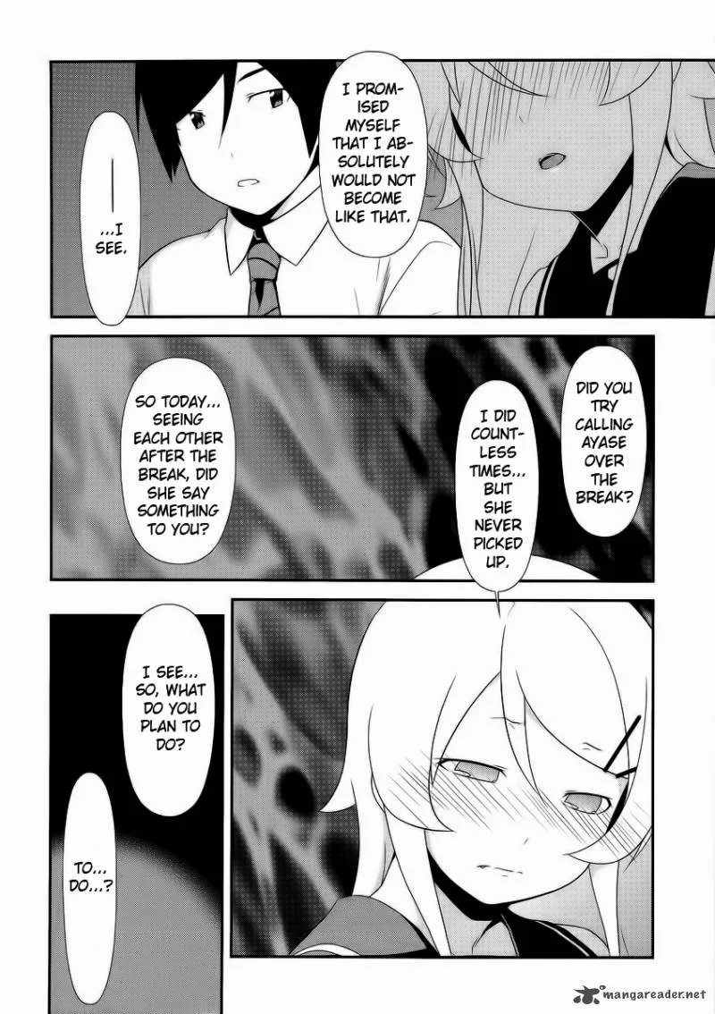 My Little Sister Can't Be This Cute Chapter 23 page 12