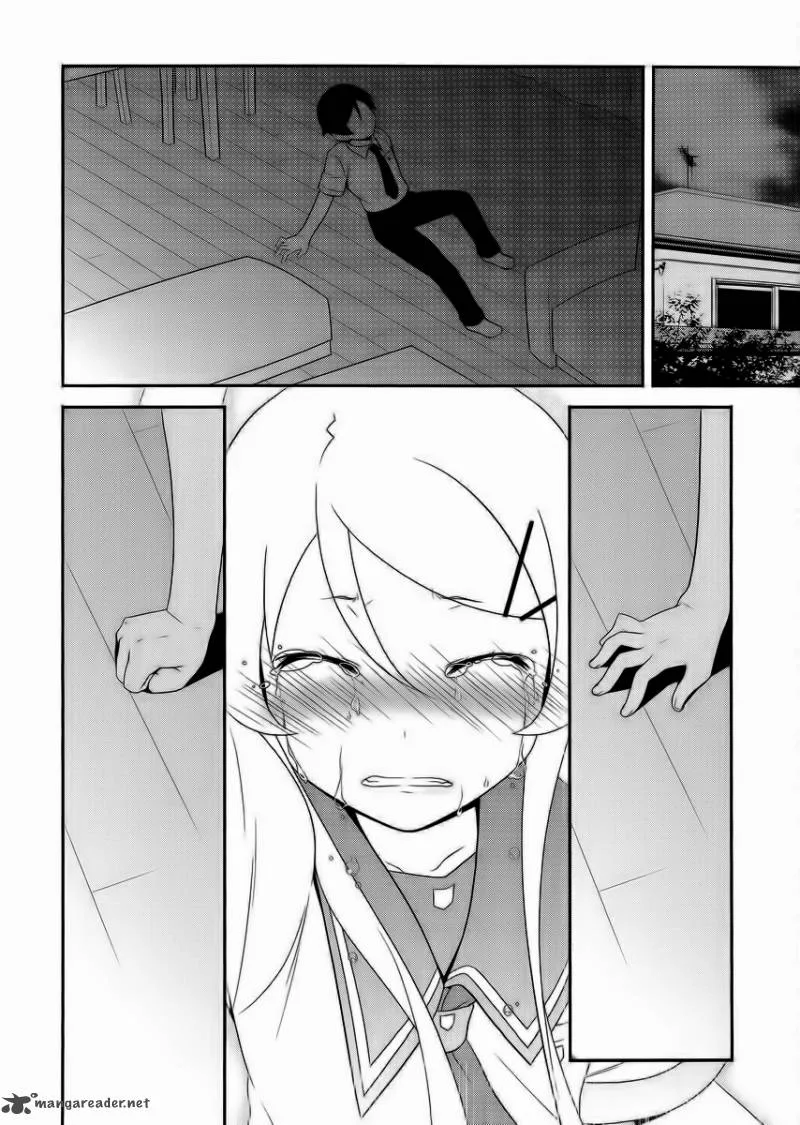 My Little Sister Can't Be This Cute Chapter 23 page 22