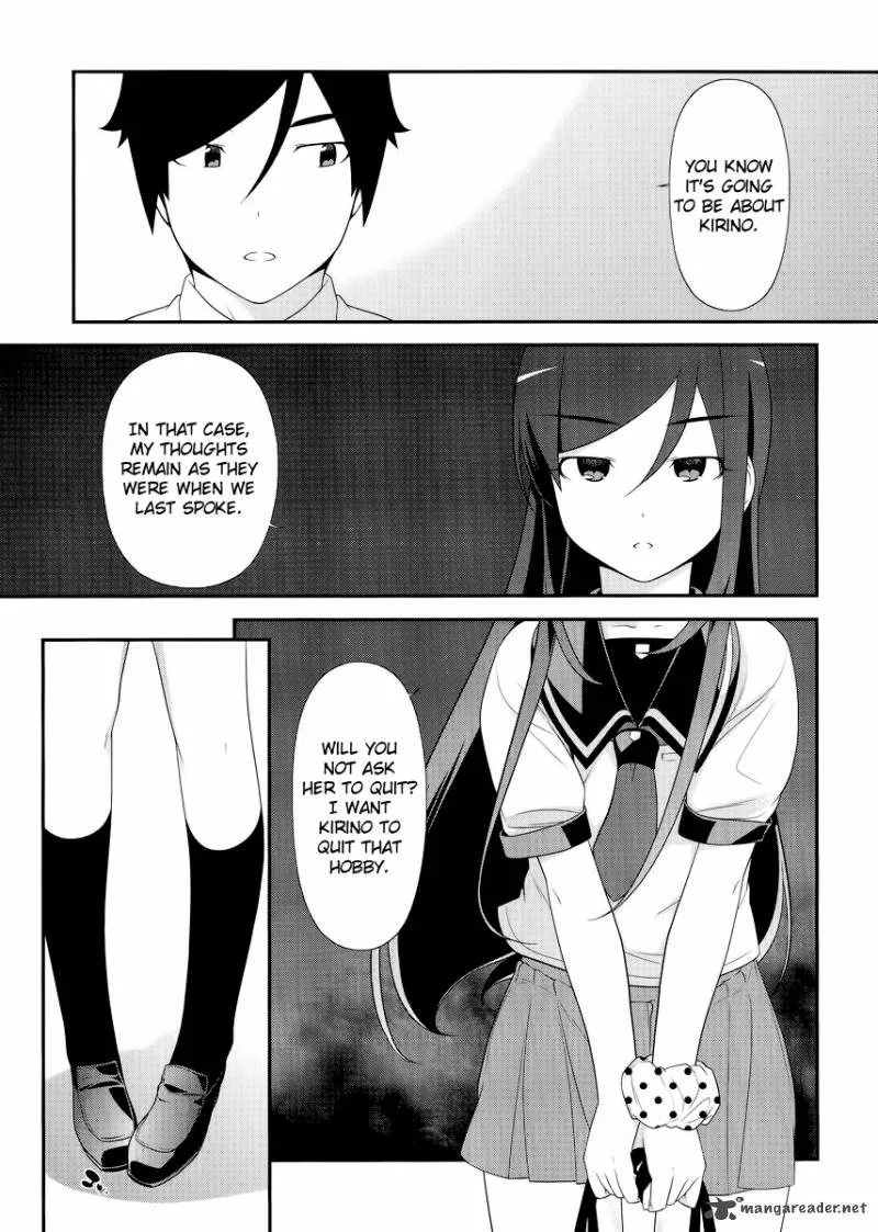 My Little Sister Can't Be This Cute Chapter 24 page 25