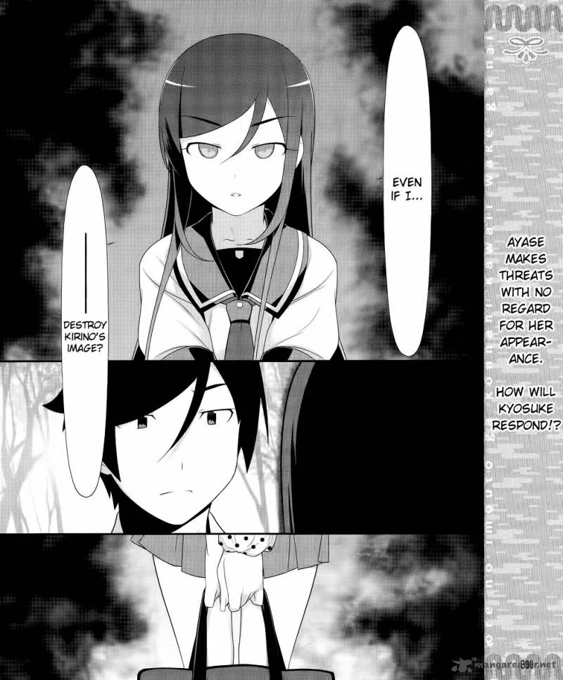My Little Sister Can't Be This Cute Chapter 24 page 28
